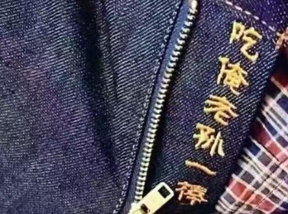 你先给我过来，我保证不打死你器物gif搞笑图片