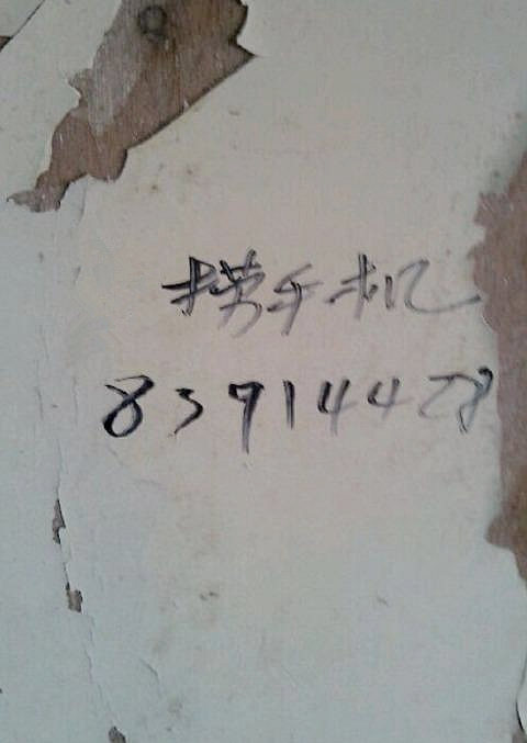 新职业器物gif搞笑图片