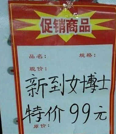 买一打批发也不错啊器物gif搞笑图片