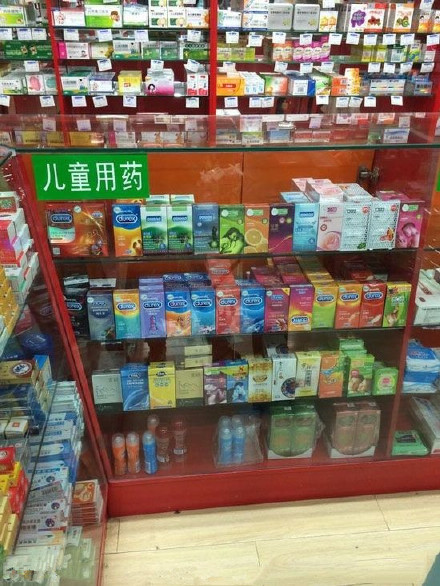 我读书少你们就能骗我了？器物gif搞笑图片