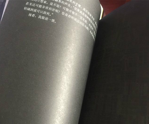 这样写书真的很严谨器物gif搞笑图片