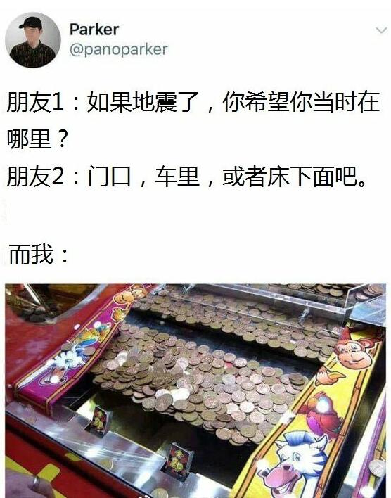 这个东西玩过几次了，一枚都没掉过器物gif搞笑图片