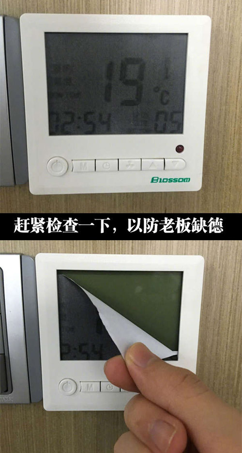 哈哈，这个办法不错，我是老板器物gif搞笑图片