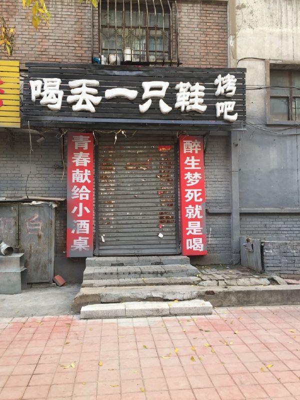 对仗整齐工整器物gif搞笑图片