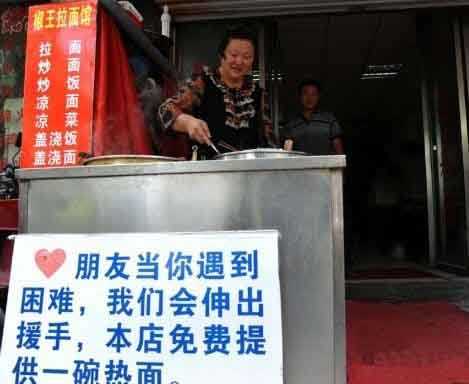 待用面条器物gif搞笑图片