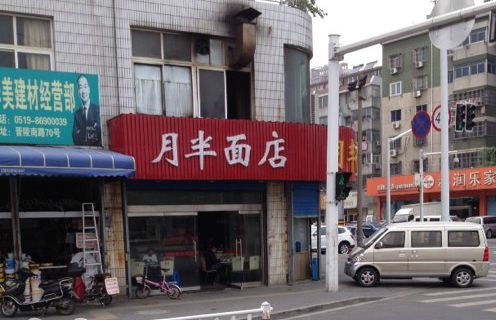 这里的面会越吃越胖么器物gif搞笑图片