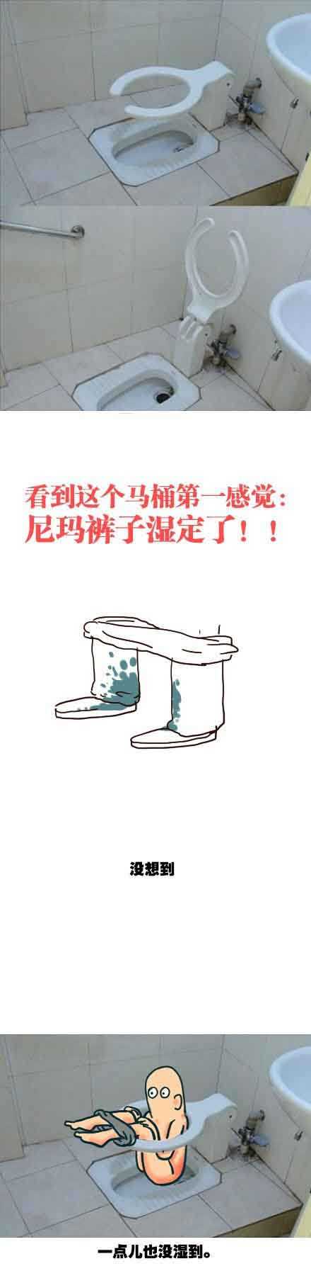 遇到奇葩马桶器物gif搞笑图片