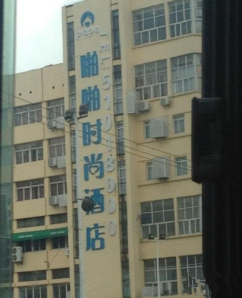 多么贴切的名字啊器物gif搞笑图片