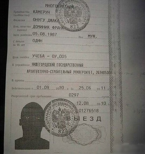 黑人最怕照相了器物gif搞笑图片