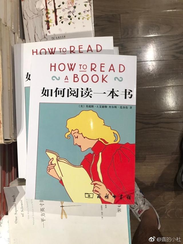 一本书教你如何读一本书器物gif搞笑图片
