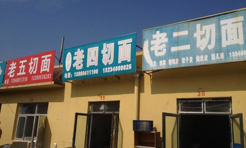 老五，老四，老二切面器物gif搞笑图片