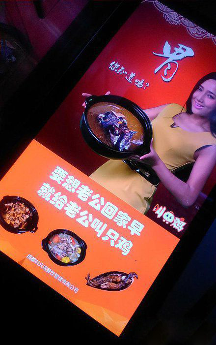 老婆，给我叫只鸡好吗器物gif搞笑图片