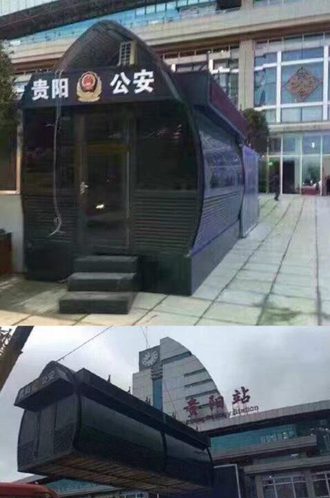 这个是警务室？！器物gif搞笑图片