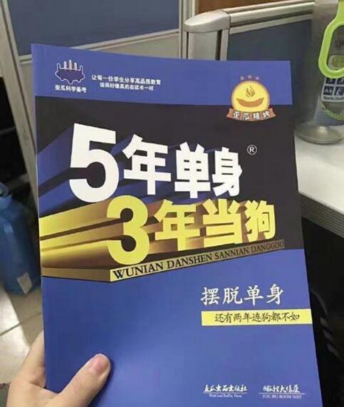 看完了，你还是单身狗～器物gif搞笑图片