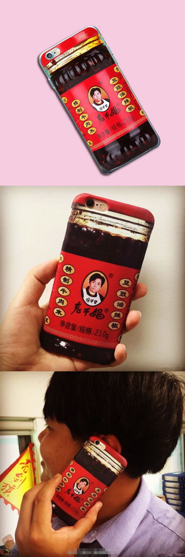 好下饭的手机壳器物gif搞笑图片