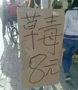 什么好东西，好像没听说过啊？器物gif搞笑图片