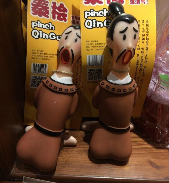 这款周边真的很消气了器物gif搞笑图片