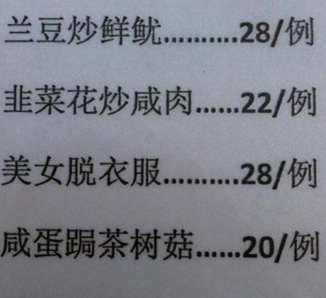 给我来一打美女脱衣服器物gif搞笑图片