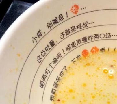 老板，你要闹成啥样？器物gif搞笑图片