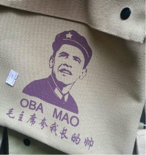 奥巴马，你长的挺帅。。。器物gif搞笑图片