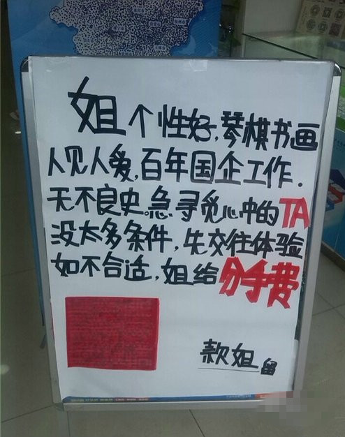 敢问款姐，年芳几何啊？器物gif搞笑图片