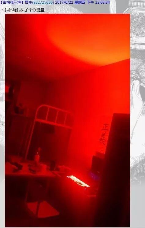 赚到了！林正英风格的键盘器物gif搞笑图片