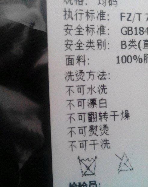 这衣服脏了只能直接扔掉器物gif搞笑图片