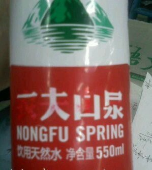 一大口尿器物gif搞笑图片