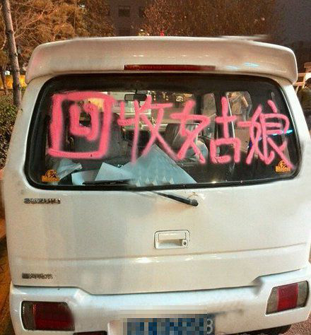 老板，漏气的你回收吗？器物gif搞笑图片