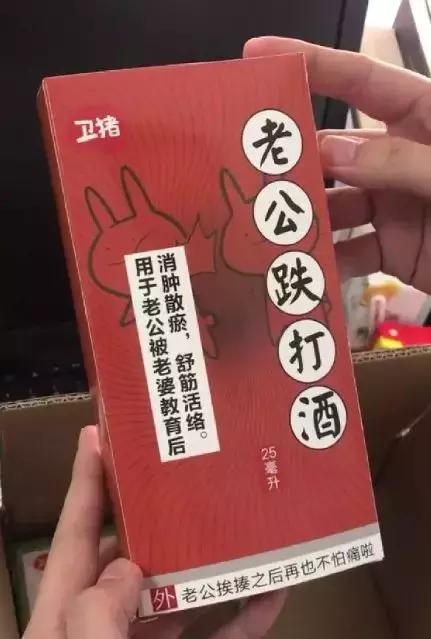 好贴心的器物gif搞笑图片