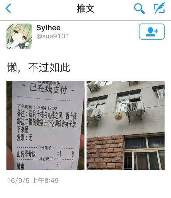 懒，不过如此器物gif搞笑图片