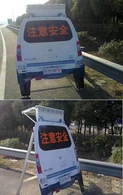 坑爹的高速警车，走到前面我。。。器物gif搞笑图片