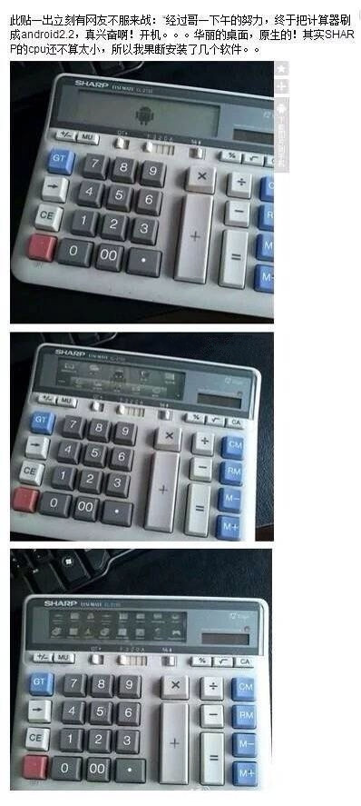 技术宅器物gif搞笑图片