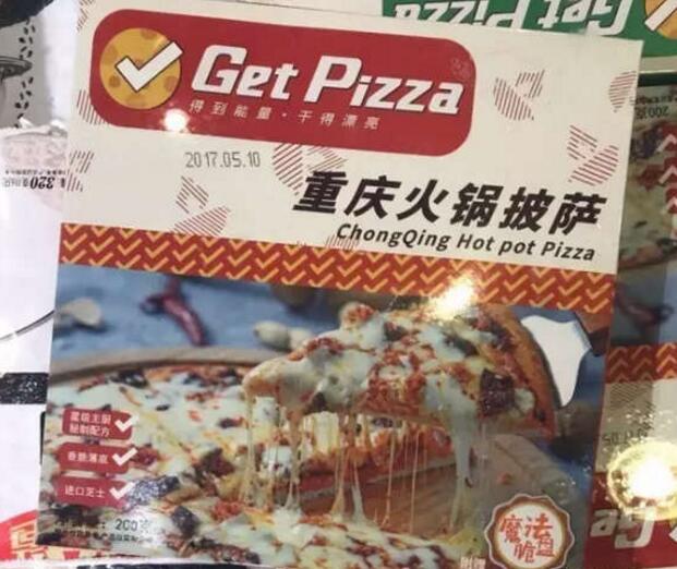 对神秘的重庆又有了新的认识器物gif搞笑图片