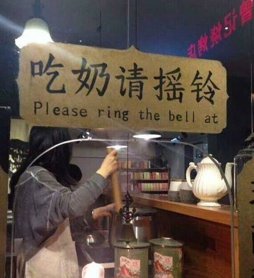 这牌子做的，谁还好意思来消费呢器物gif搞笑图片