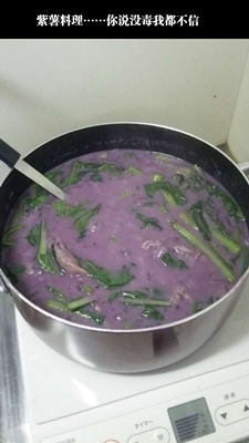 魔女之秘药，使用后HP-60%，力量+100%器物gif搞笑图片