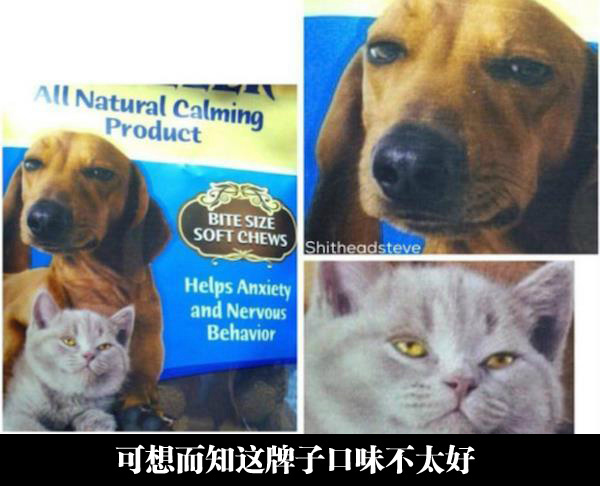 可想而知这个牌子的口味并不太好器物gif搞笑图片