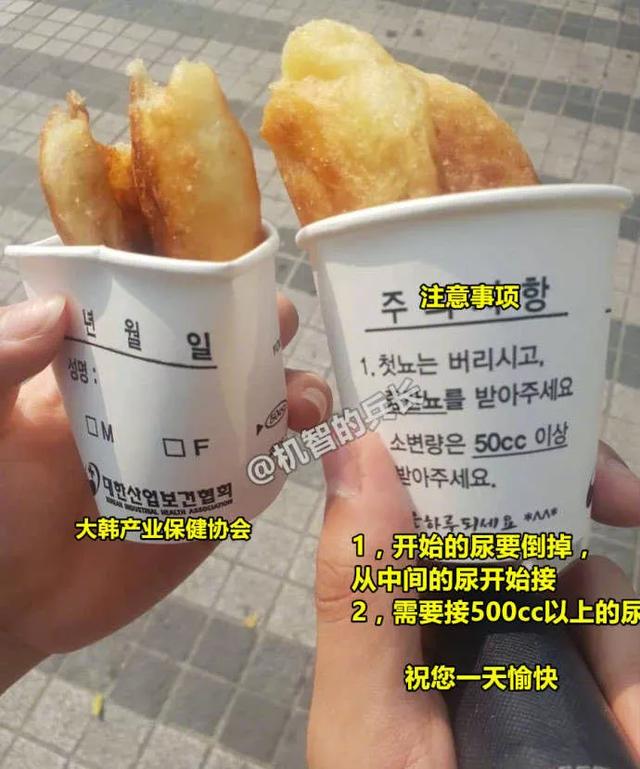 没事，验尿的杯子都是无菌的，比一般的一次性餐具干净多了器物gif搞笑图片