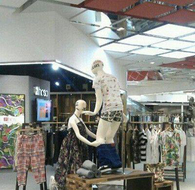 快把裤子还给我器物gif搞笑图片