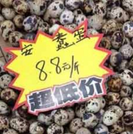 老板的汉字重组能力满分器物gif搞笑图片