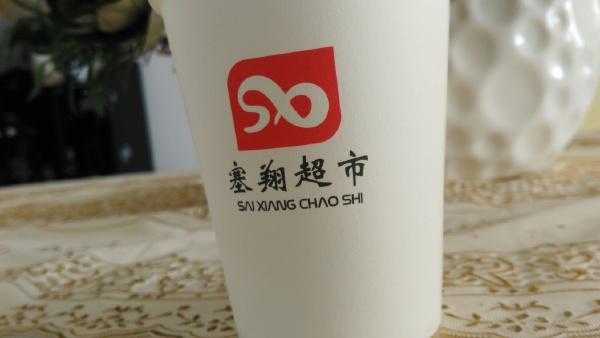 有味道的超市器物gif搞笑图片