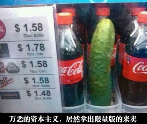 这是女性专用吗？器物gif搞笑图片