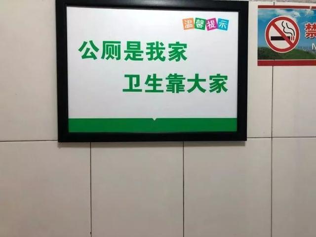 公厕是我家，所以女厕所也可以进喽器物gif搞笑图片