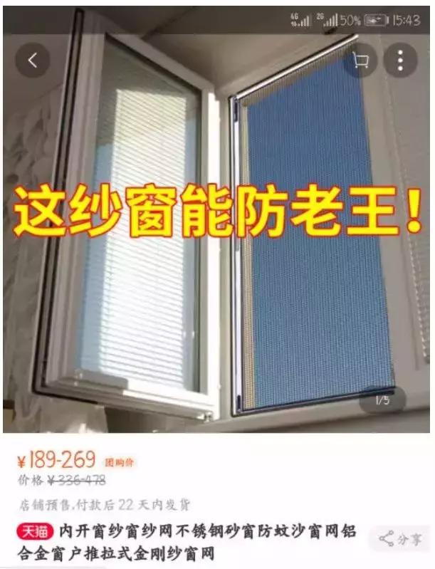 升级防绿帽版器物gif搞笑图片