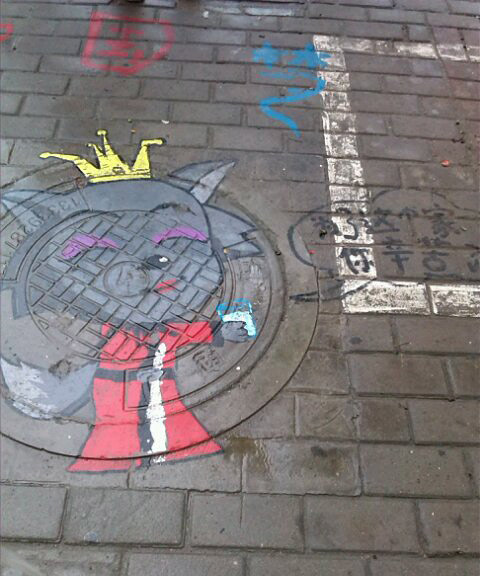 红太狼穿越了。灰太狼你去哪里了？器物gif搞笑图片