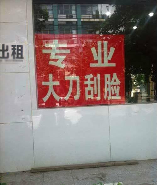 谁敢进去试试嘛器物gif搞笑图片