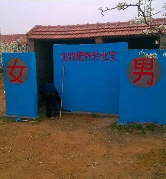 生物肥料的由来器物gif搞笑图片