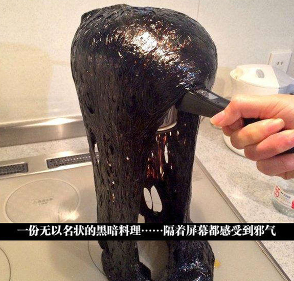 我很好奇它的原料器物gif搞笑图片