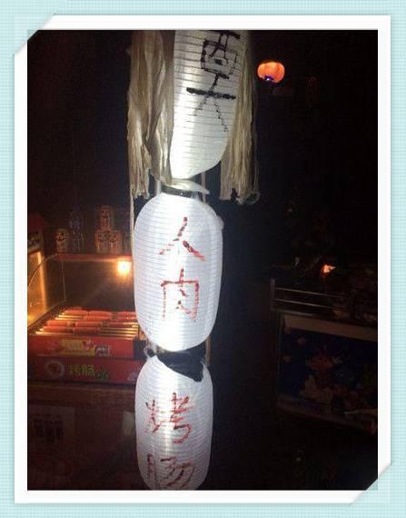 吃夜宵差点被吓尿了器物gif搞笑图片