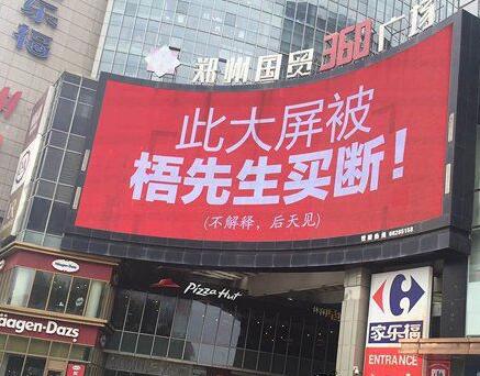 不解释，就是这么傲娇！器物gif搞笑图片